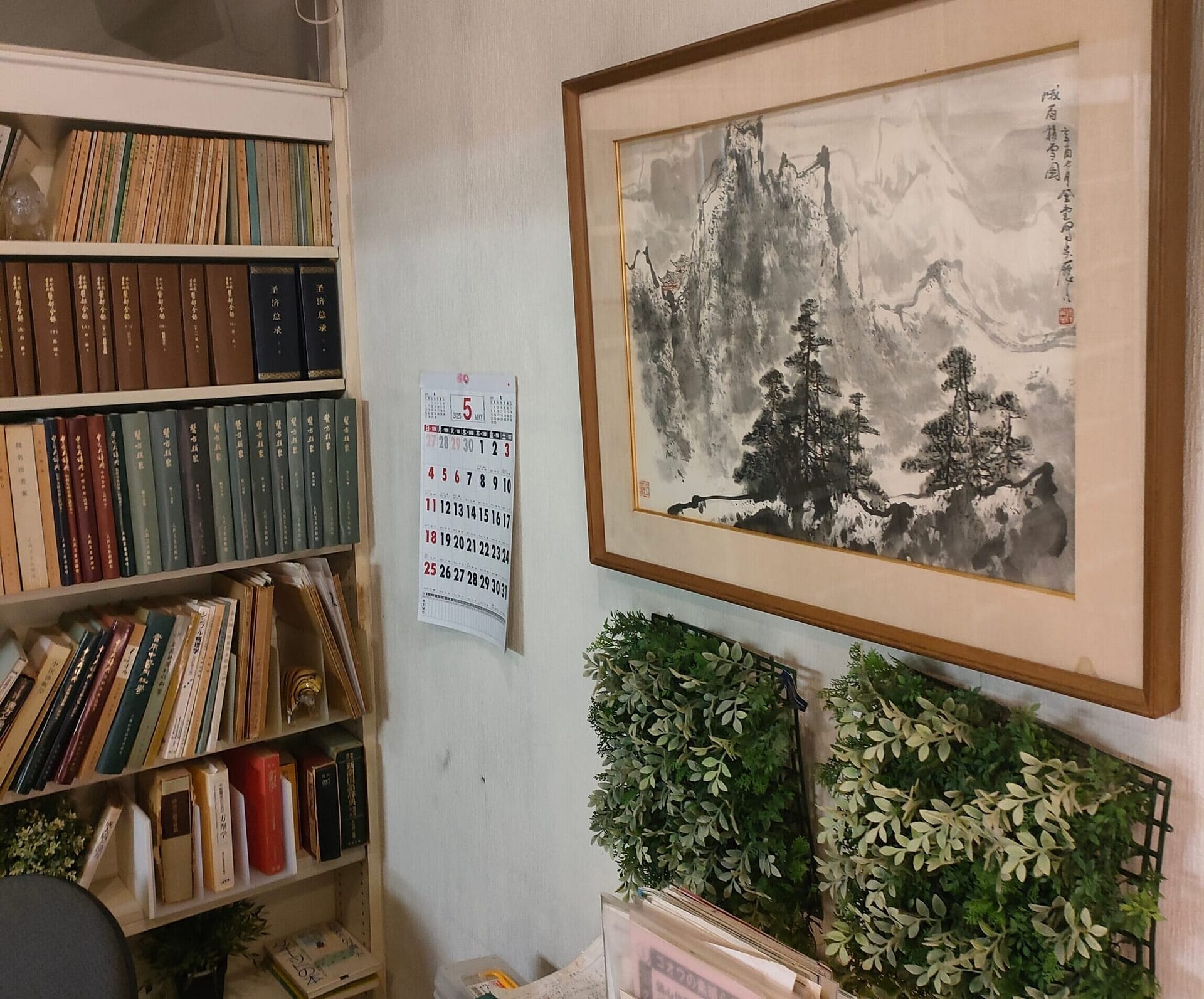 棚に薬の本が沢山並べられた薬局店内の様子